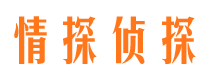 新青外遇出轨调查取证